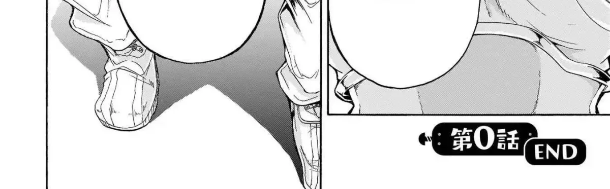 Inaka no Home Center Otoko no Jiyuu na Isekai Seikatsu Chapter 0.1 page 23 - 