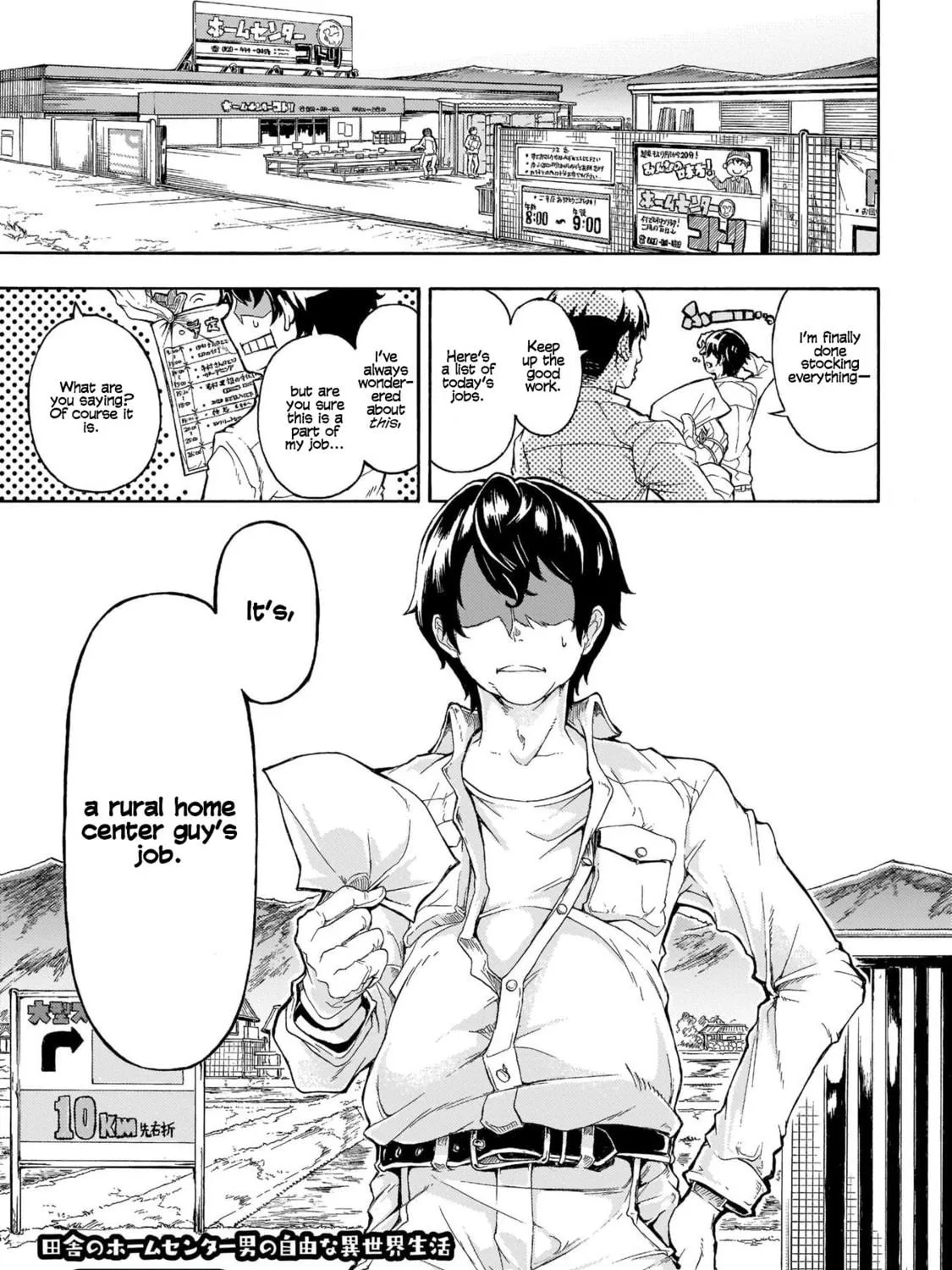 Inaka no Home Center Otoko no Jiyuu na Isekai Seikatsu Chapter 0 page 4 - 