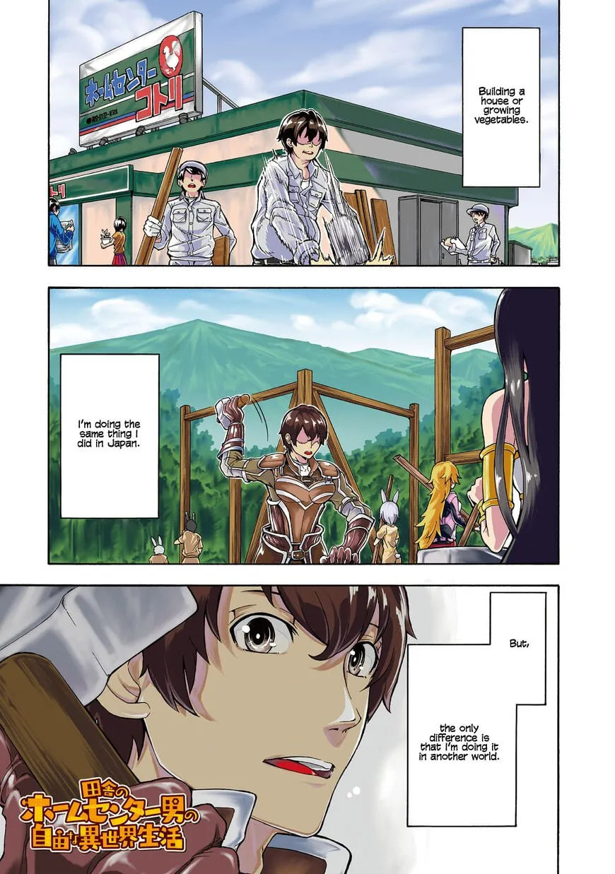 Inaka no Home Center Otoko no Jiyuu na Isekai Seikatsu Chapter 1.1 page 1 - 