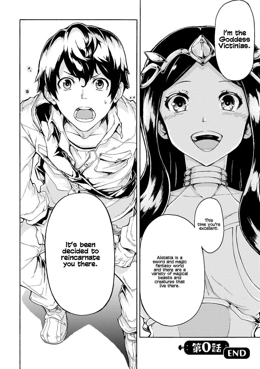 Inaka no Home Center Otoko no Jiyuu na Isekai Seikatsu Chapter 1.1 page 11 - 