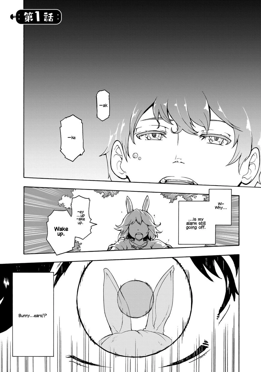 Inaka no Home Center Otoko no Jiyuu na Isekai Seikatsu Chapter 1.2 page 1 - 