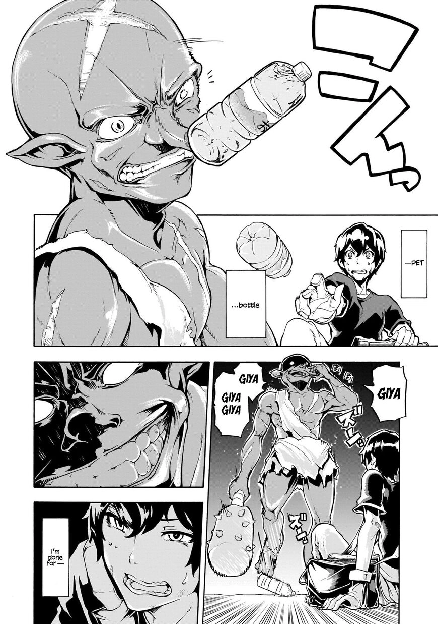 Inaka no Home Center Otoko no Jiyuu na Isekai Seikatsu Chapter 1.2 page 14 - 