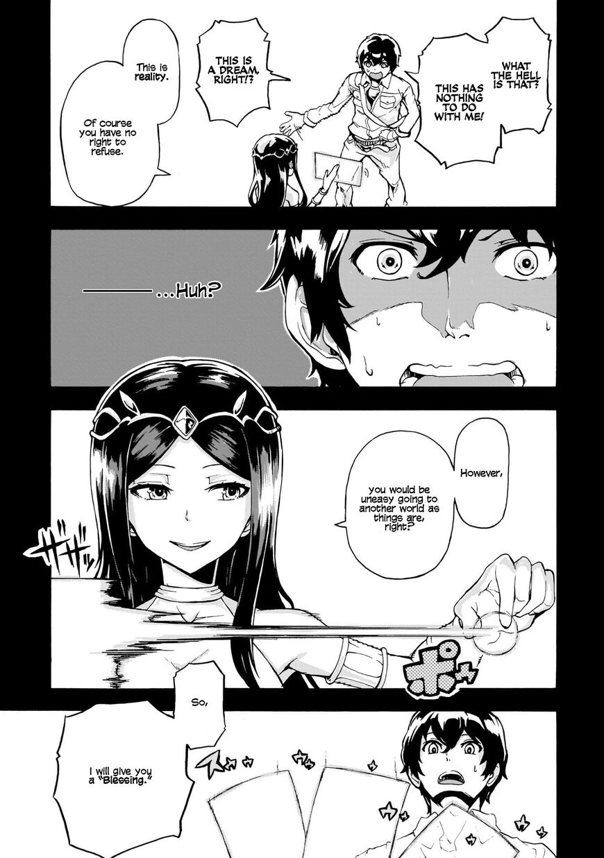 Inaka no Home Center Otoko no Jiyuu na Isekai Seikatsu Chapter 1.2 page 19 - 