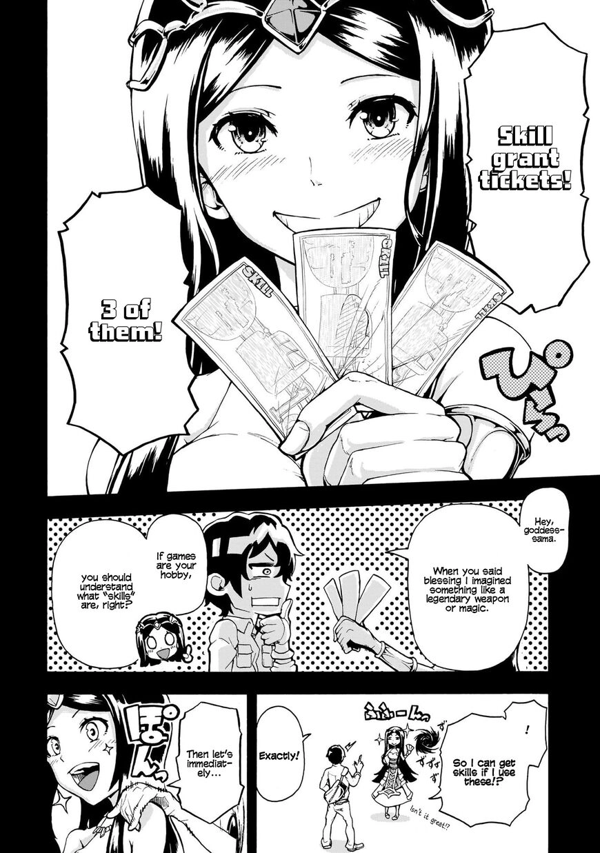 Inaka no Home Center Otoko no Jiyuu na Isekai Seikatsu Chapter 1.2 page 20 - 