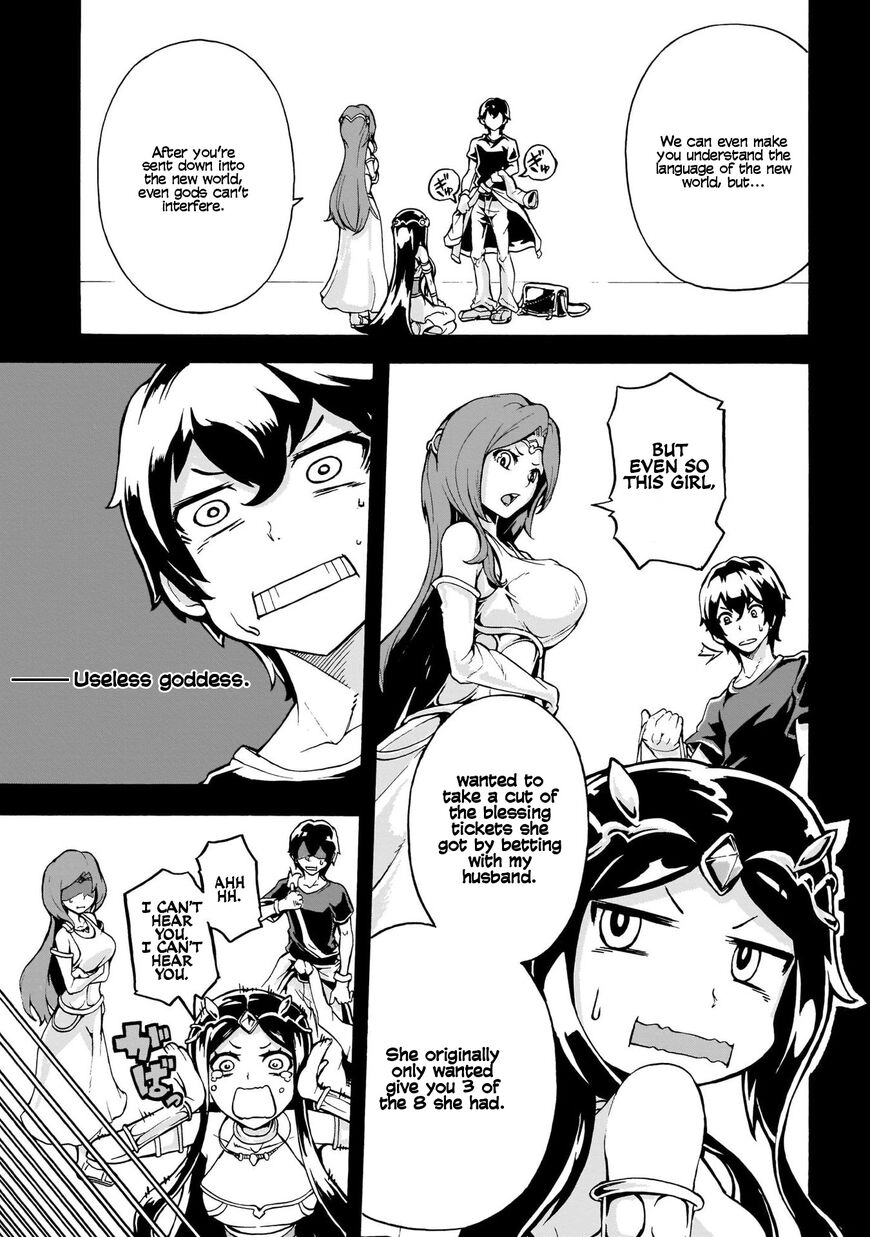 Inaka no Home Center Otoko no Jiyuu na Isekai Seikatsu Chapter 1.2 page 23 - 
