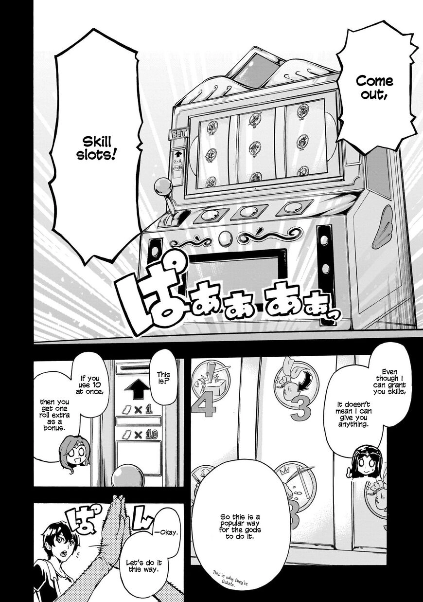Inaka no Home Center Otoko no Jiyuu na Isekai Seikatsu Chapter 1.2 page 24 - 