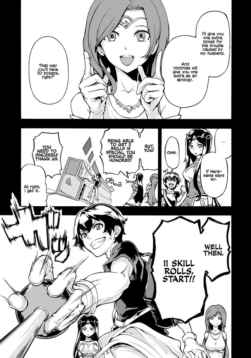 Inaka no Home Center Otoko no Jiyuu na Isekai Seikatsu Chapter 1.2 page 25 - 