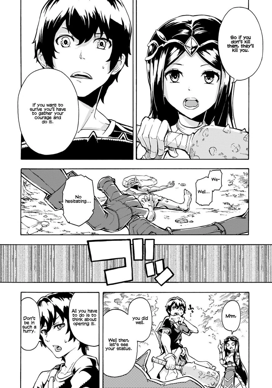 Inaka no Home Center Otoko no Jiyuu na Isekai Seikatsu Chapter 1.2 page 32 - 