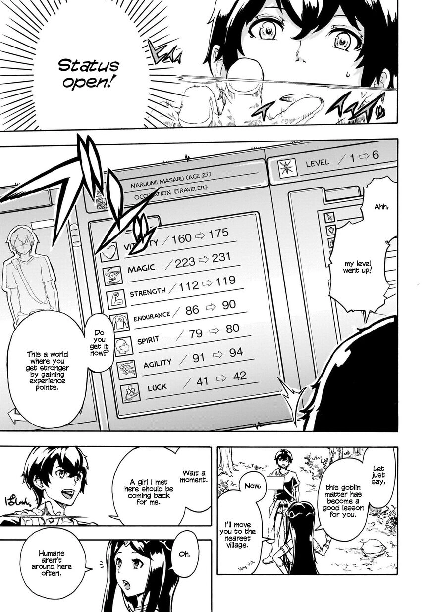Inaka no Home Center Otoko no Jiyuu na Isekai Seikatsu Chapter 1.2 page 33 - 