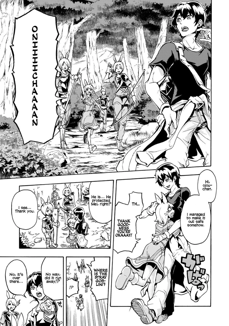 Inaka no Home Center Otoko no Jiyuu na Isekai Seikatsu Chapter 1.2 page 35 - 