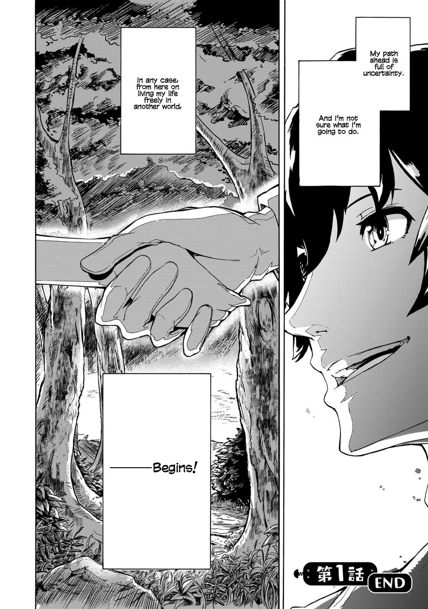 Inaka no Home Center Otoko no Jiyuu na Isekai Seikatsu Chapter 1.2 page 40 - 