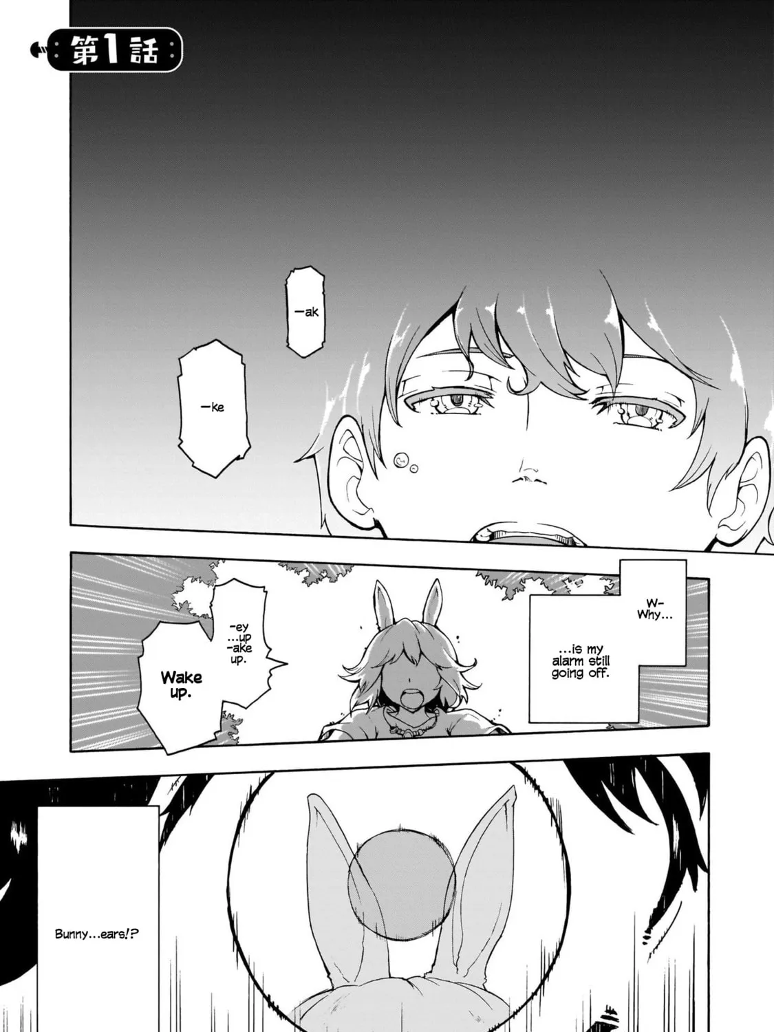 Inaka no Home Center Otoko no Jiyuu na Isekai Seikatsu Chapter 1 page 1 - 