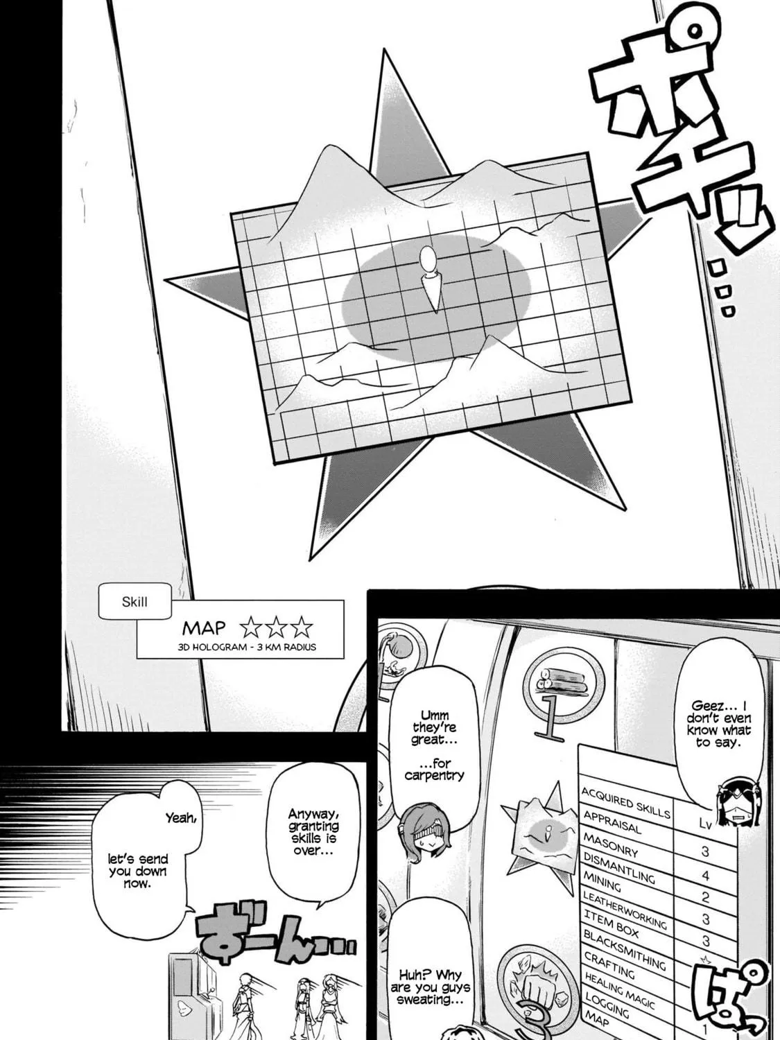 Inaka no Home Center Otoko no Jiyuu na Isekai Seikatsu Chapter 1 page 59 - 