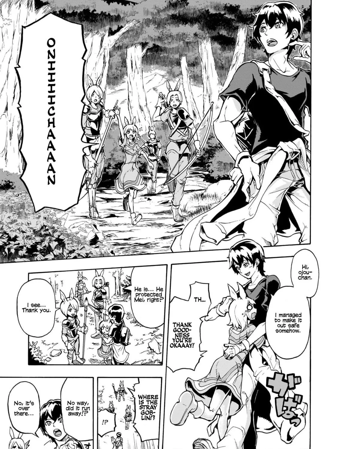 Inaka no Home Center Otoko no Jiyuu na Isekai Seikatsu Chapter 1 page 69 - 