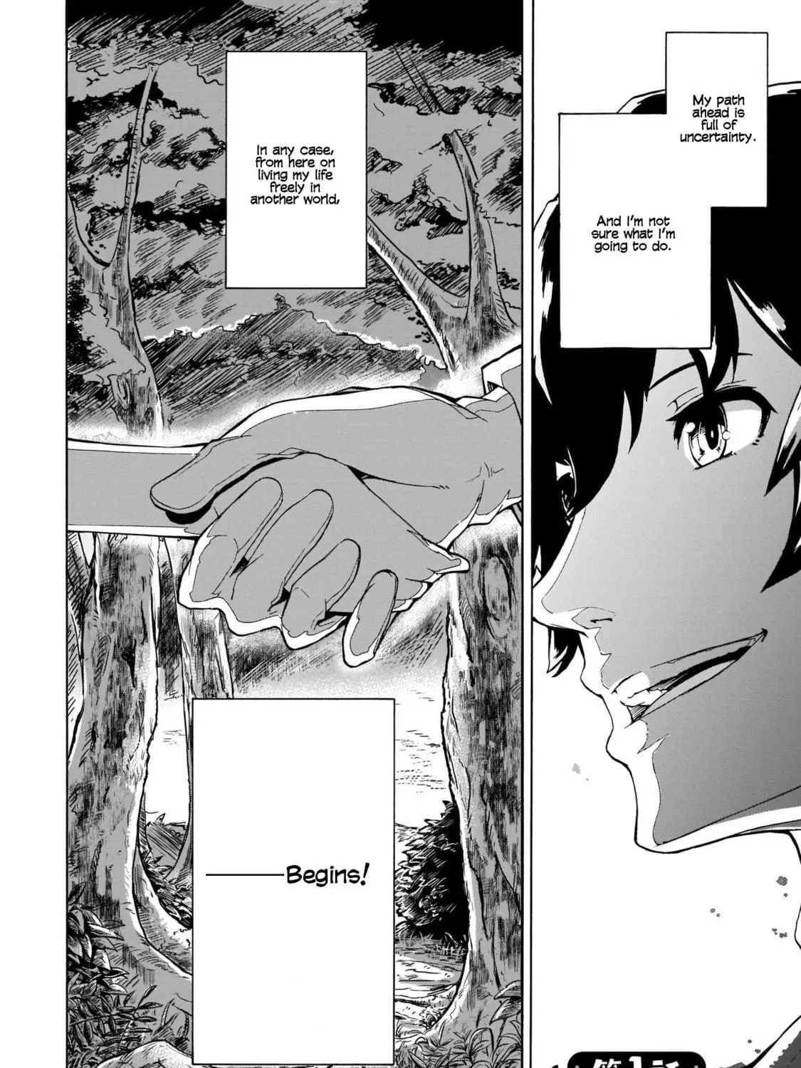 Inaka no Home Center Otoko no Jiyuu na Isekai Seikatsu Chapter 1 page 79 - 