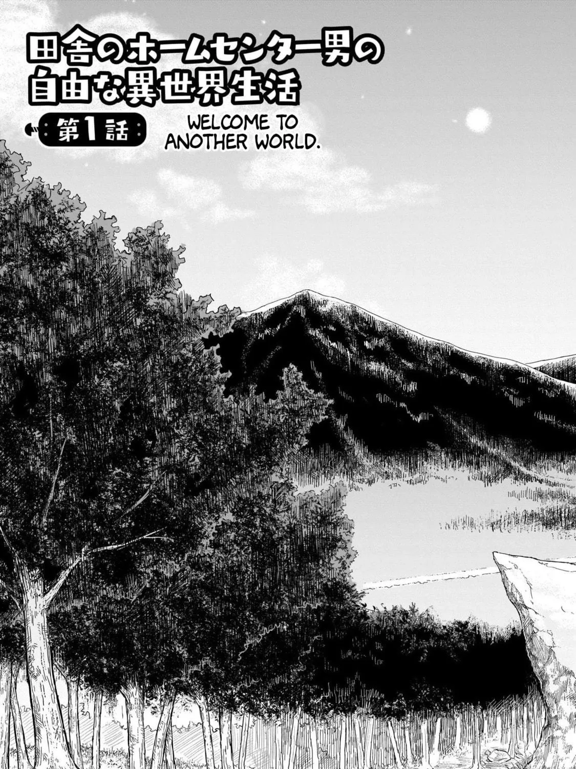 Inaka no Home Center Otoko no Jiyuu na Isekai Seikatsu Chapter 1 page 9 - 