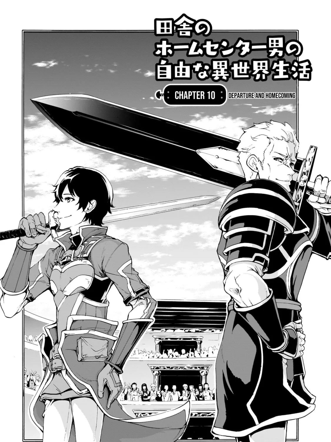 Inaka no Home Center Otoko no Jiyuu na Isekai Seikatsu Chapter 10 page 3 - 