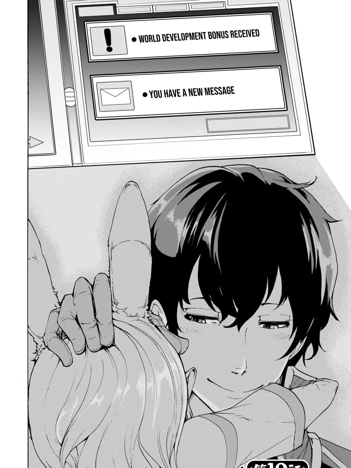 Inaka no Home Center Otoko no Jiyuu na Isekai Seikatsu Chapter 10 page 55 - 