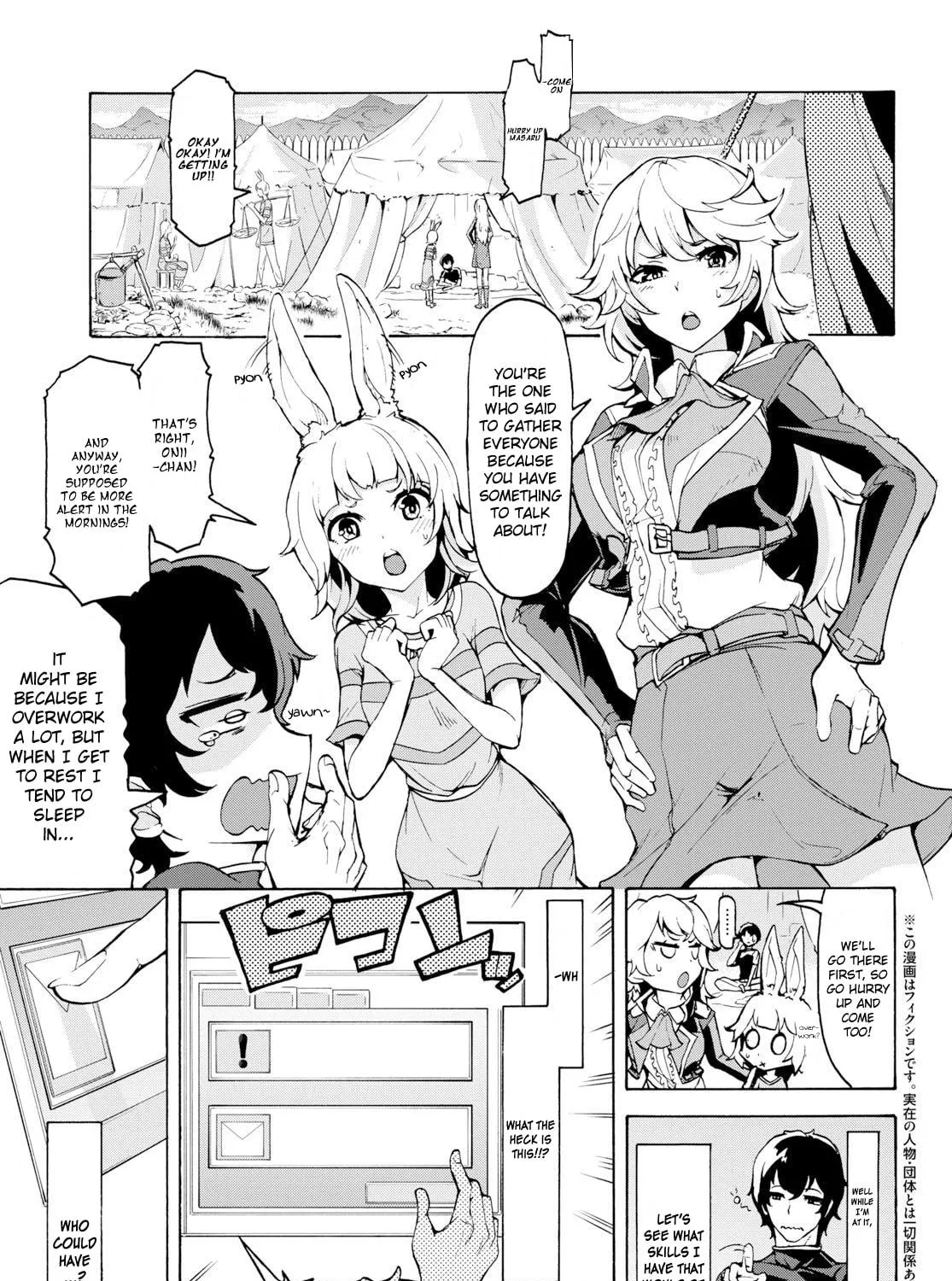 Inaka no Home Center Otoko no Jiyuu na Isekai Seikatsu Chapter 11 page 5 - 
