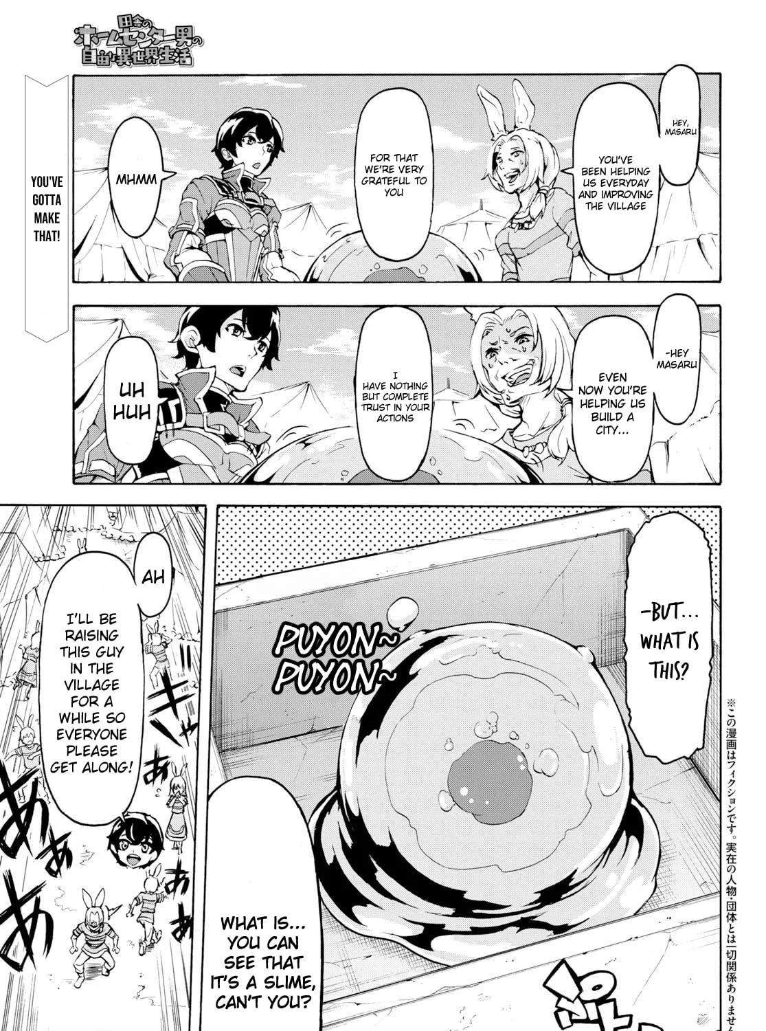 Inaka no Home Center Otoko no Jiyuu na Isekai Seikatsu Chapter 12 page 1 - 