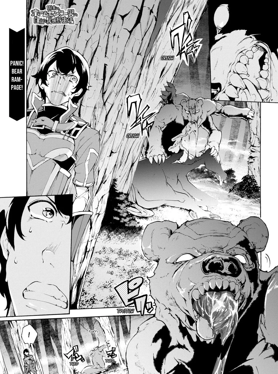 Inaka no Home Center Otoko no Jiyuu na Isekai Seikatsu Chapter 13 page 1 - 