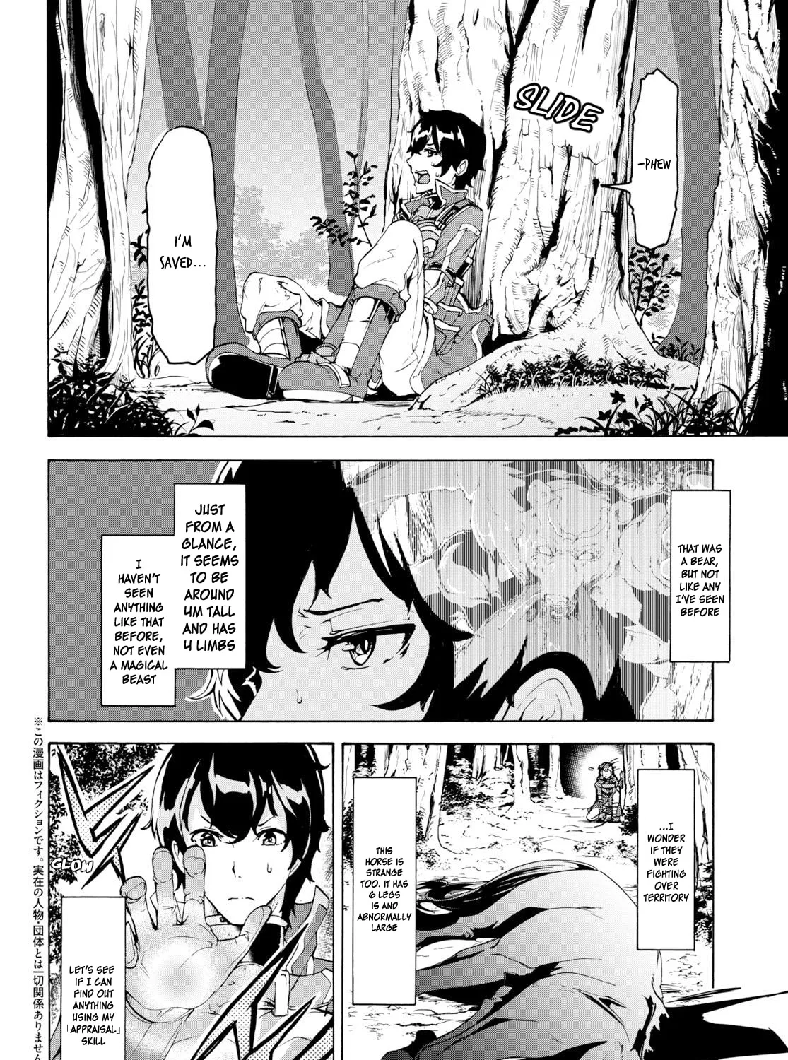 Inaka no Home Center Otoko no Jiyuu na Isekai Seikatsu Chapter 13 page 3 - 