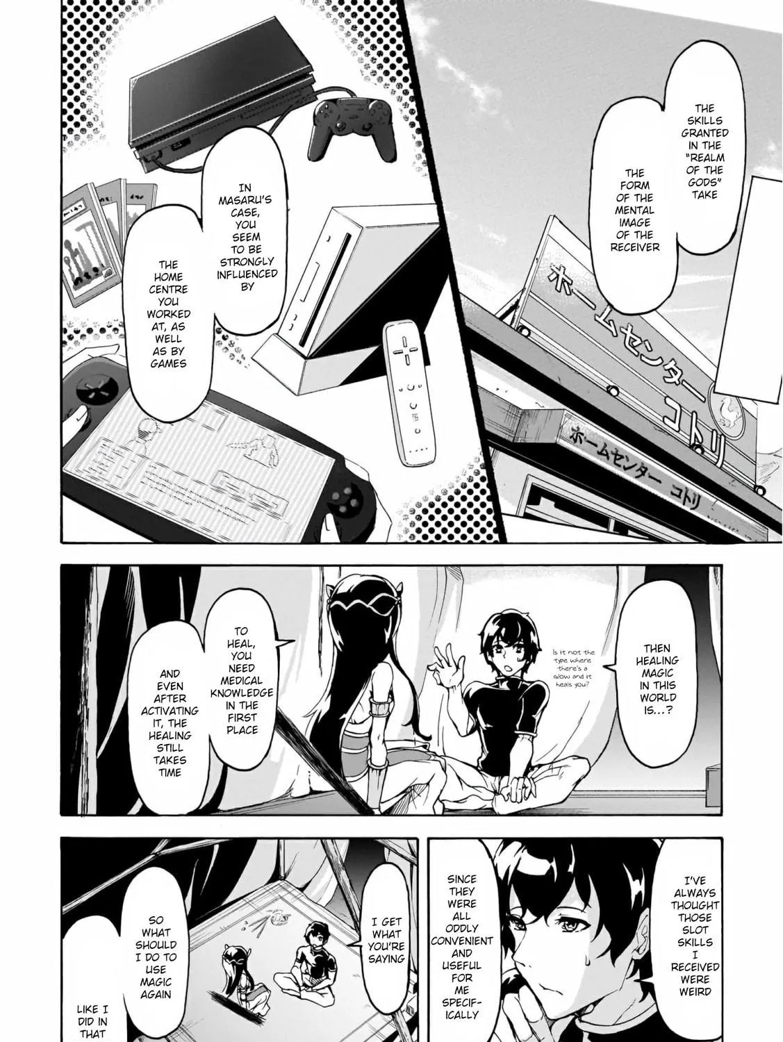 Inaka no Home Center Otoko no Jiyuu na Isekai Seikatsu Chapter 14 page 35 - 