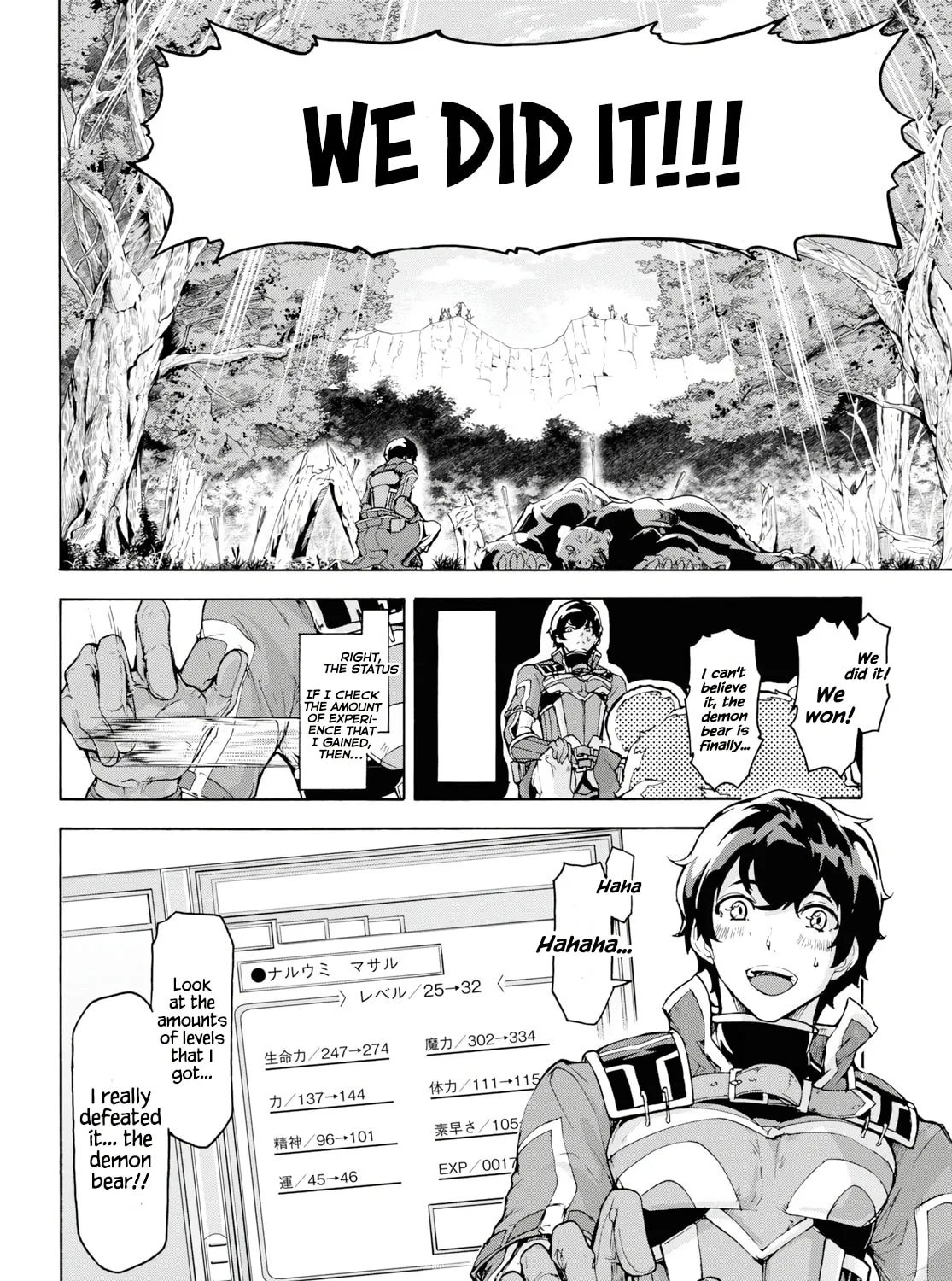 Inaka no Home Center Otoko no Jiyuu na Isekai Seikatsu Chapter 15 page 26 - 