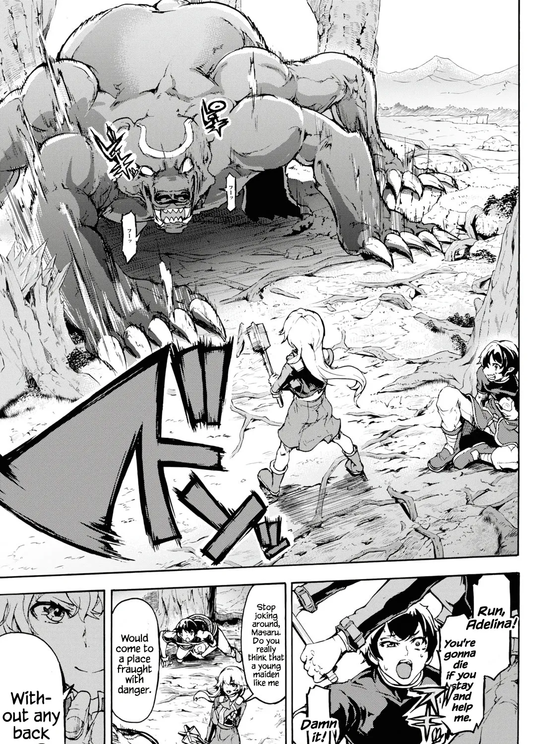 Inaka no Home Center Otoko no Jiyuu na Isekai Seikatsu Chapter 16 page 14 - 
