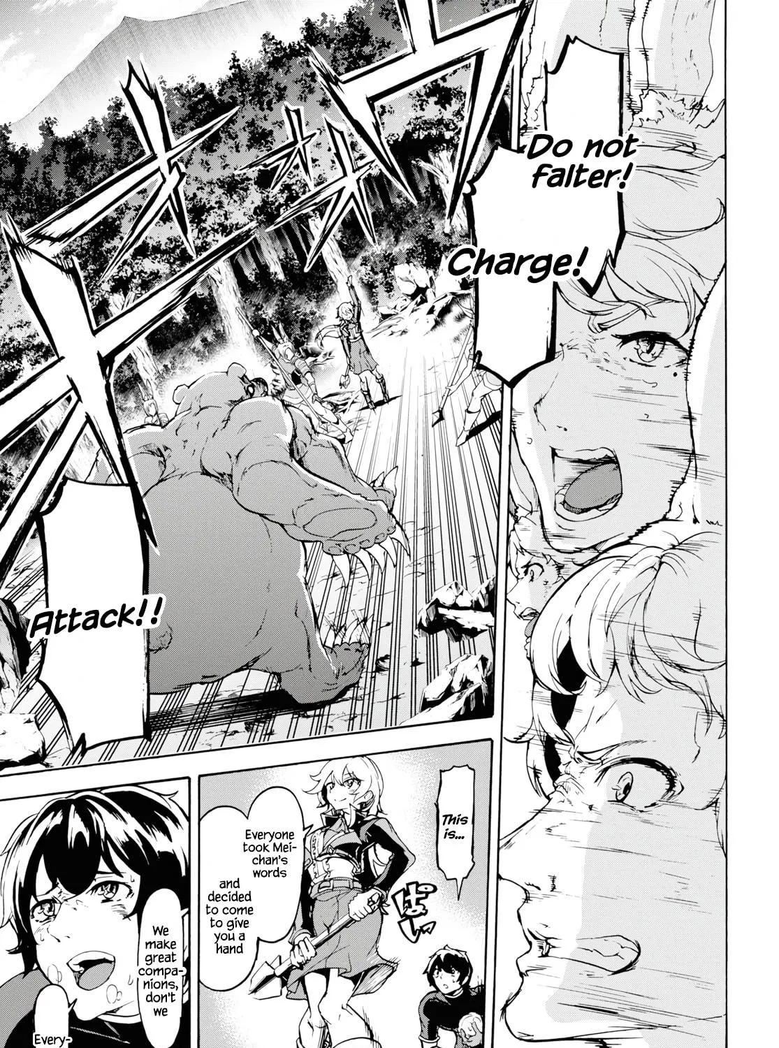 Inaka no Home Center Otoko no Jiyuu na Isekai Seikatsu Chapter 16 page 18 - 