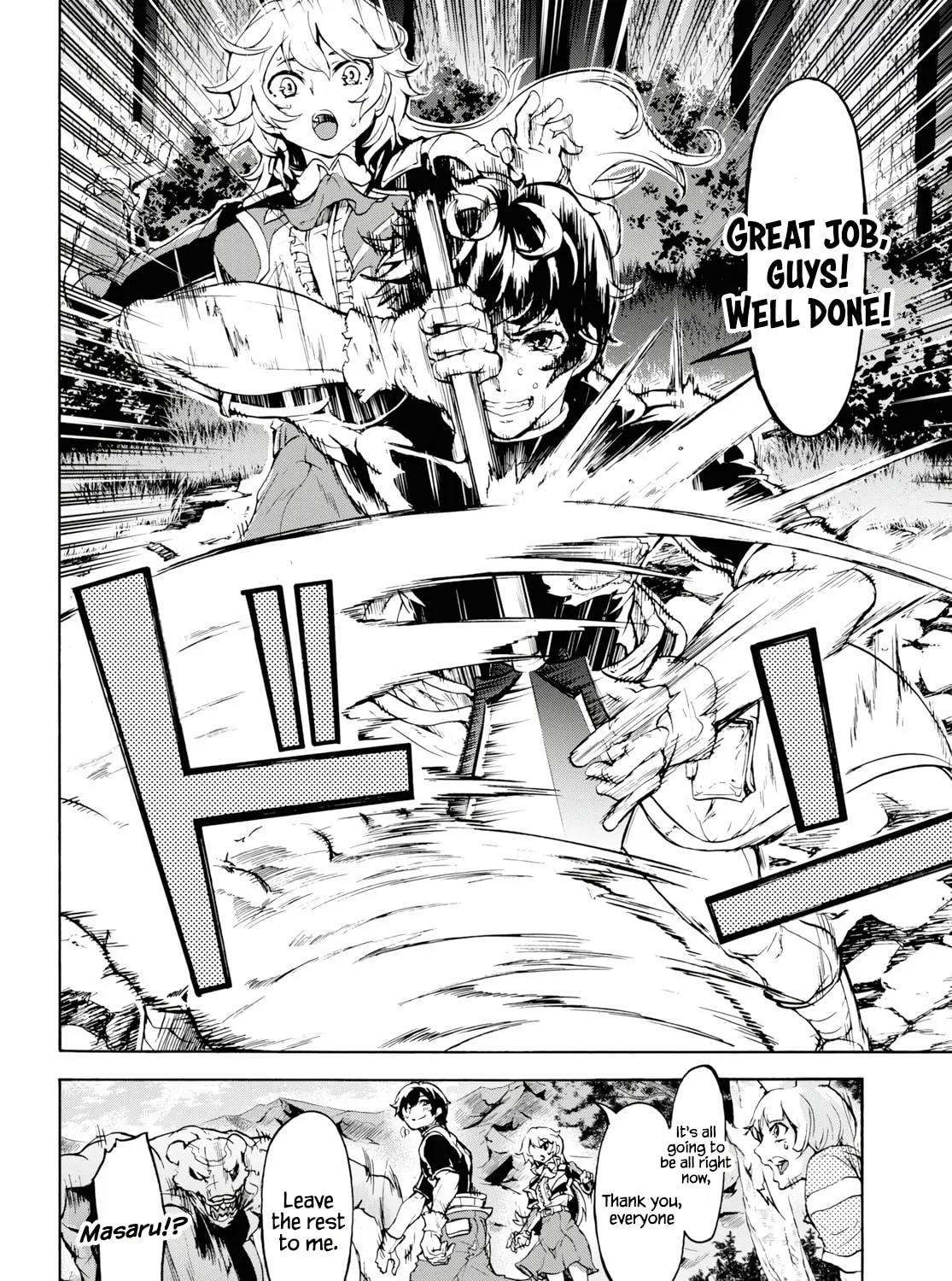 Inaka no Home Center Otoko no Jiyuu na Isekai Seikatsu Chapter 16 page 24 - 