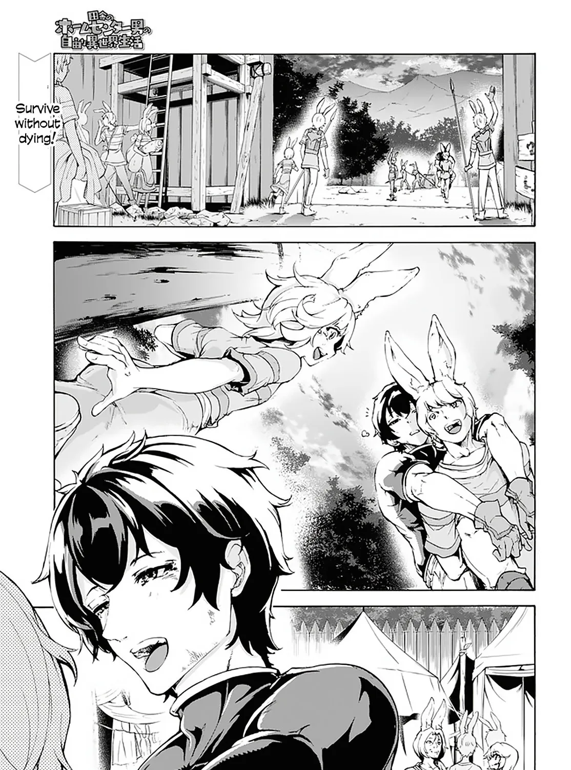 Inaka no Home Center Otoko no Jiyuu na Isekai Seikatsu Chapter 17 page 2 - 