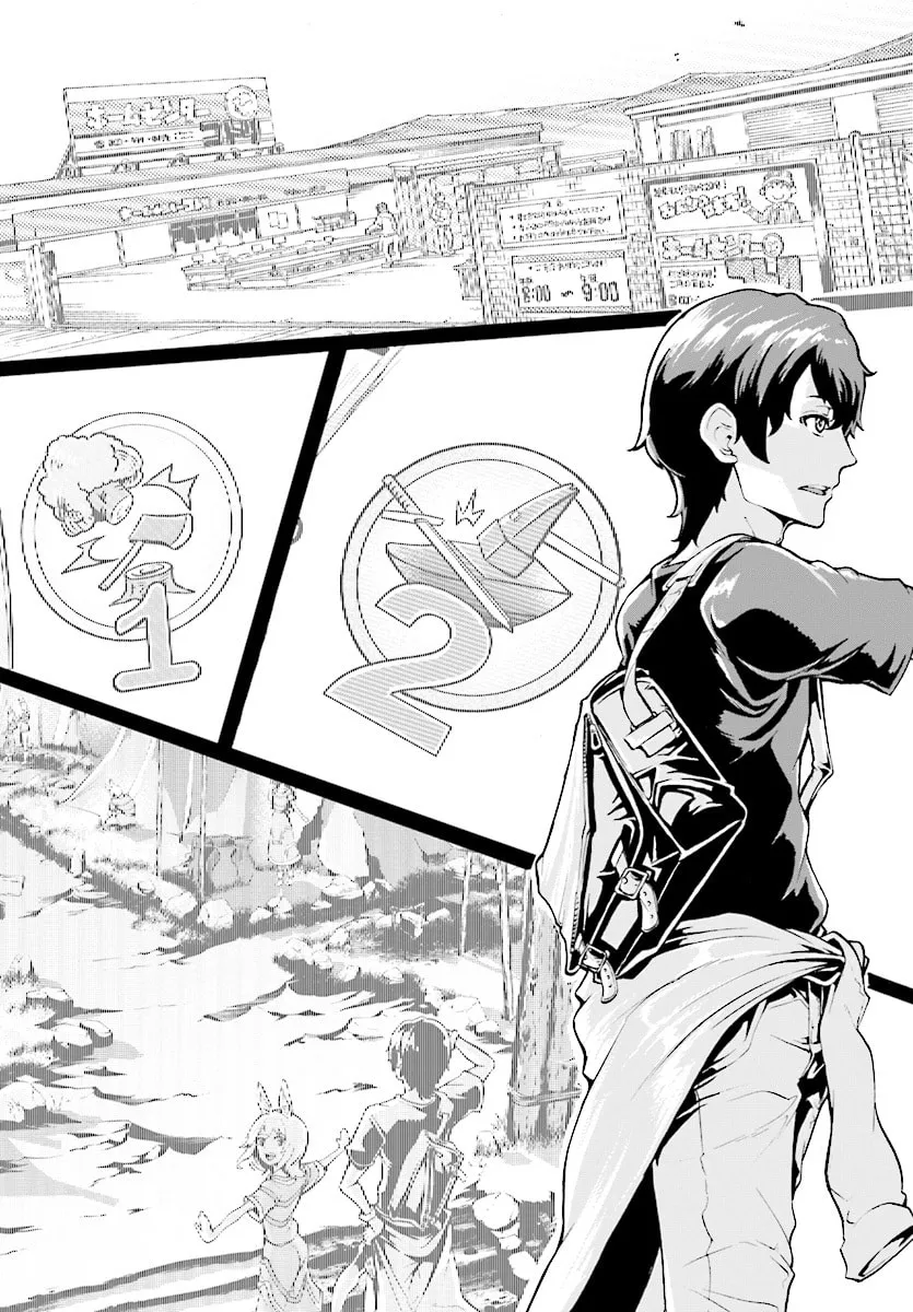 Inaka no Home Center Otoko no Jiyuu na Isekai Seikatsu Chapter 2 page 13 - 