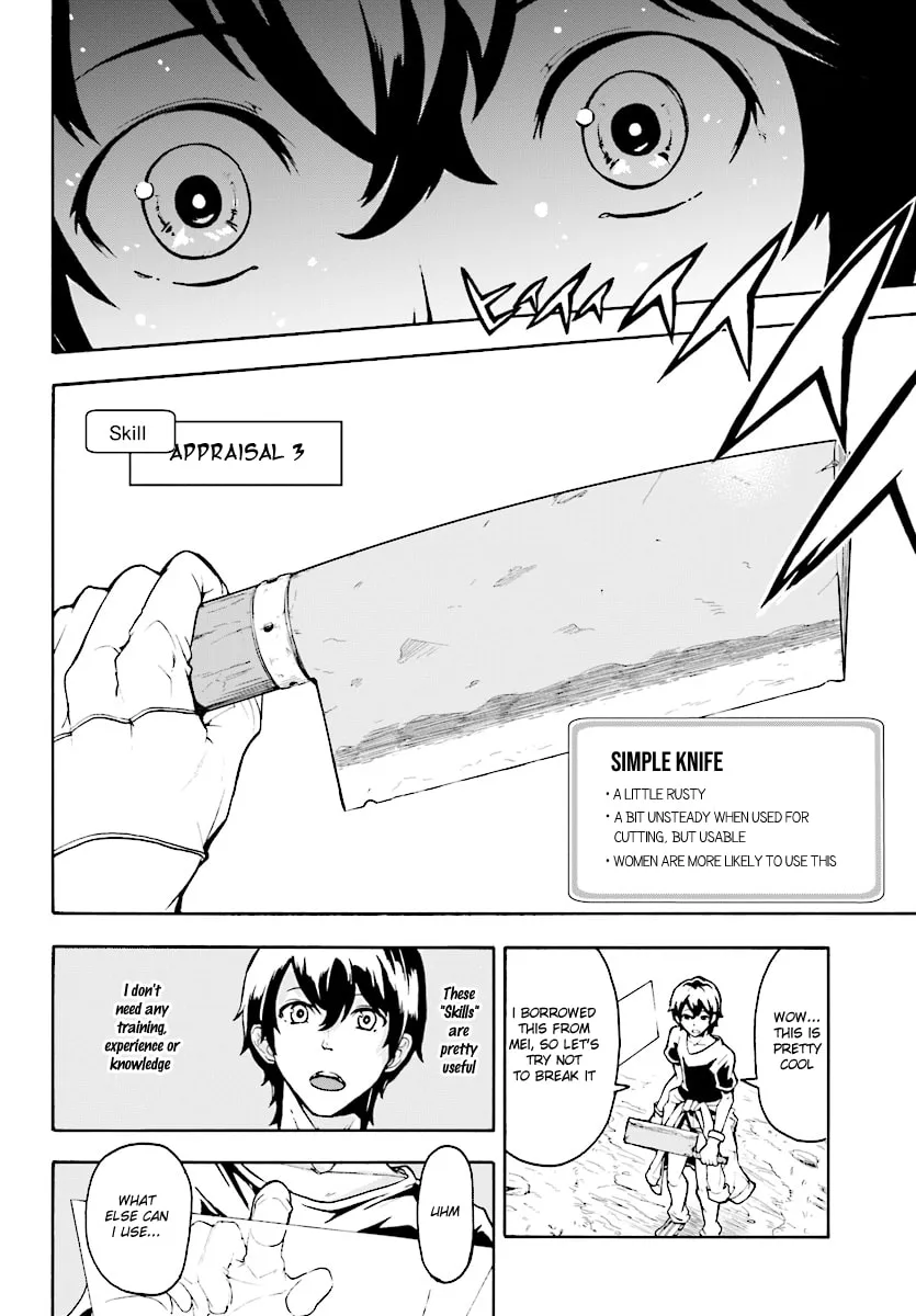 Inaka no Home Center Otoko no Jiyuu na Isekai Seikatsu Chapter 2 page 22 - 