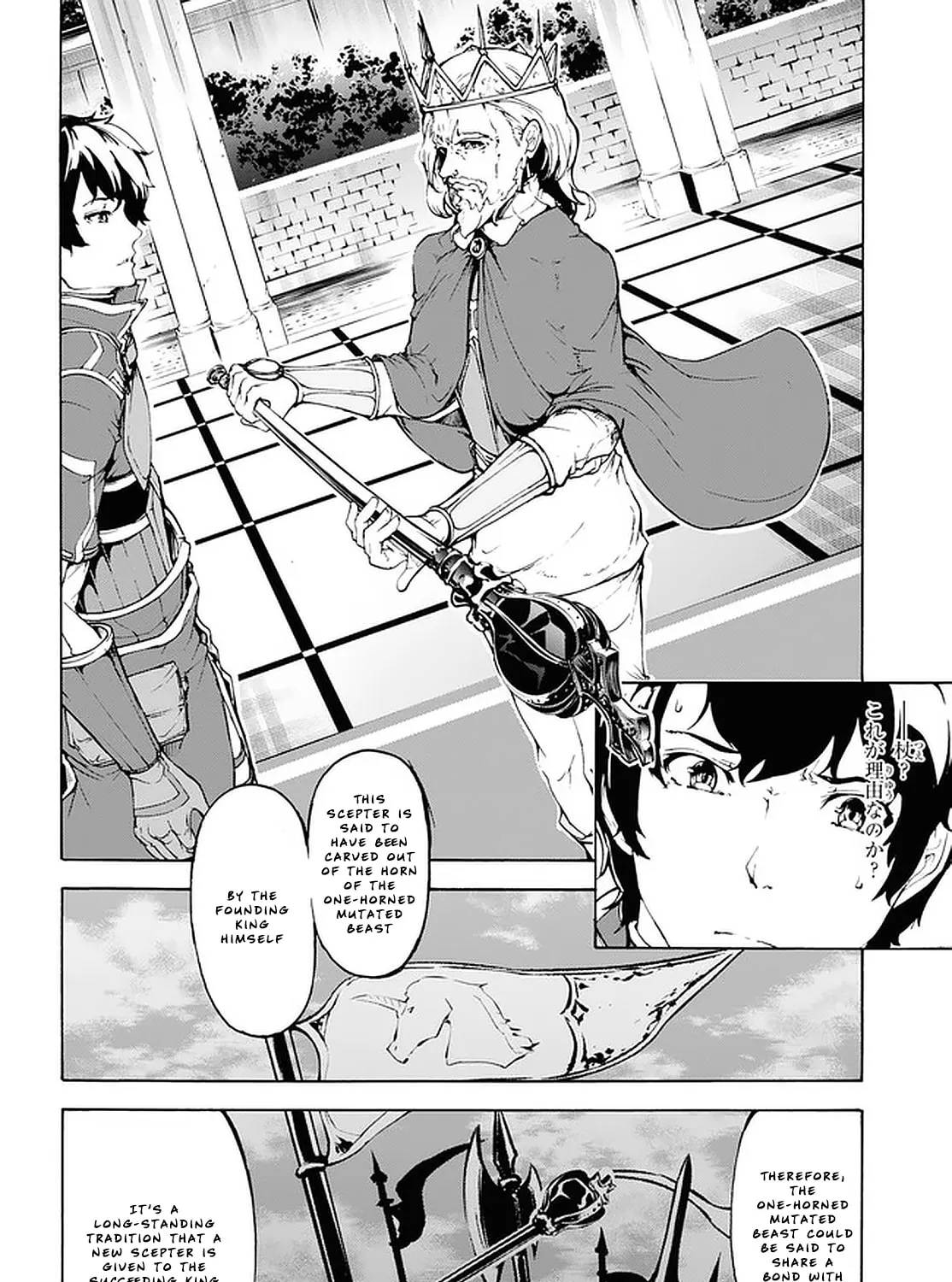 Inaka no Home Center Otoko no Jiyuu na Isekai Seikatsu Chapter 21 page 27 - 