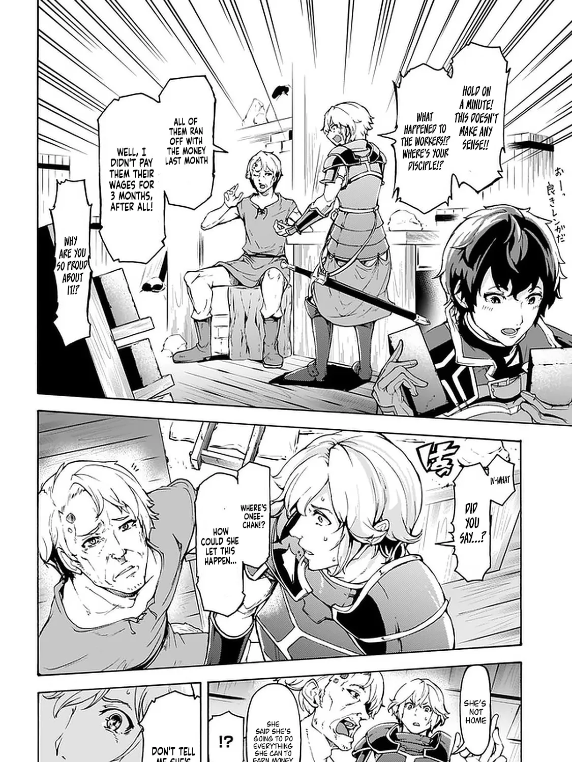 Inaka no Home Center Otoko no Jiyuu na Isekai Seikatsu Chapter 22 page 15 - 