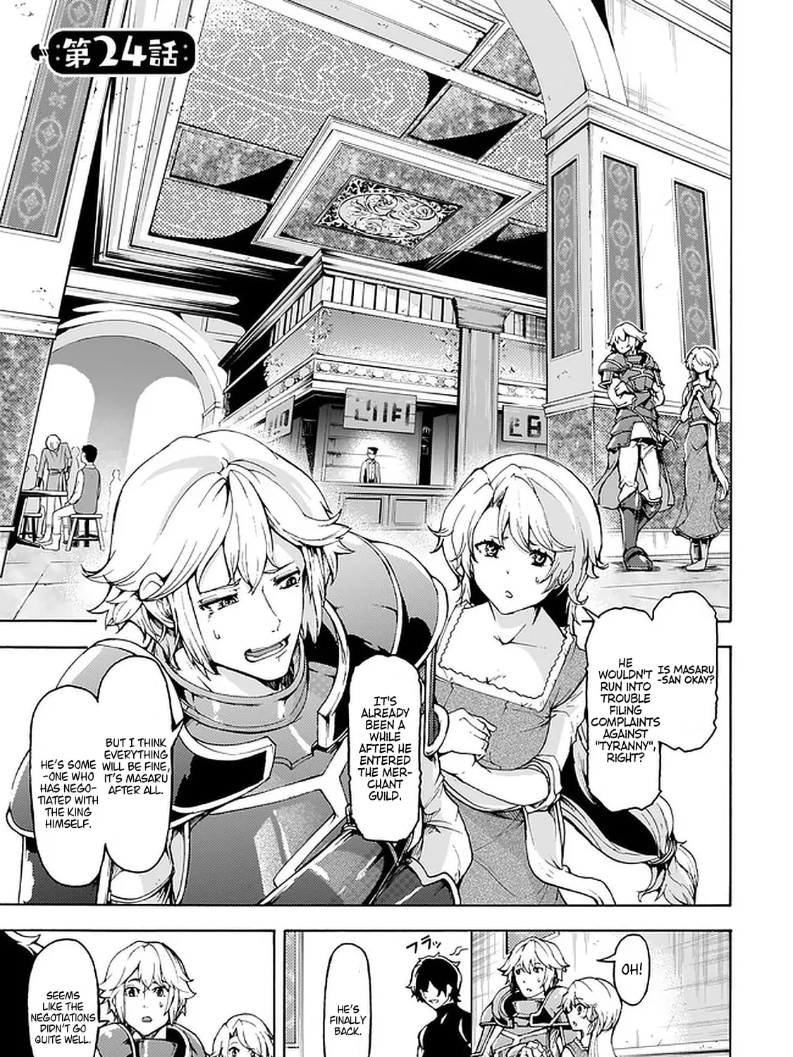 Inaka no Home Center Otoko no Jiyuu na Isekai Seikatsu Chapter 24 page 1 - 