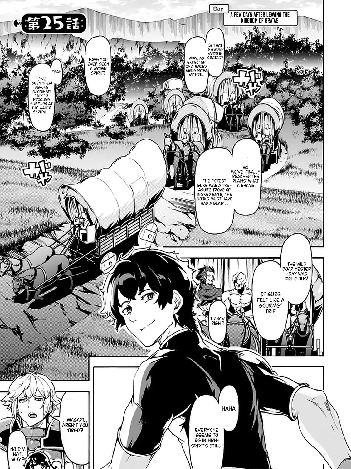 Inaka no Home Center Otoko no Jiyuu na Isekai Seikatsu Chapter 25 page 1 - 