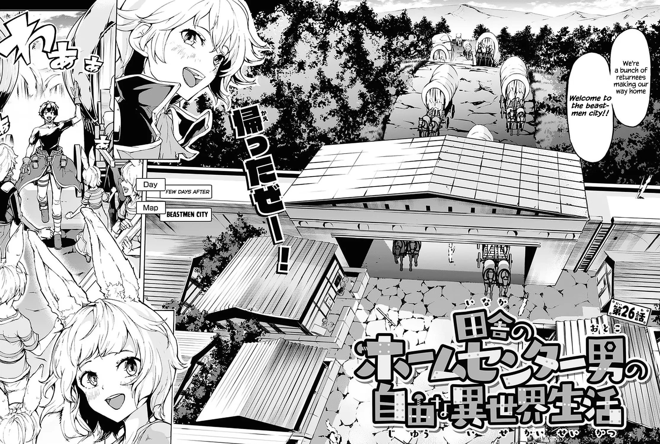 Inaka no Home Center Otoko no Jiyuu na Isekai Seikatsu Chapter 26 page 11 - 