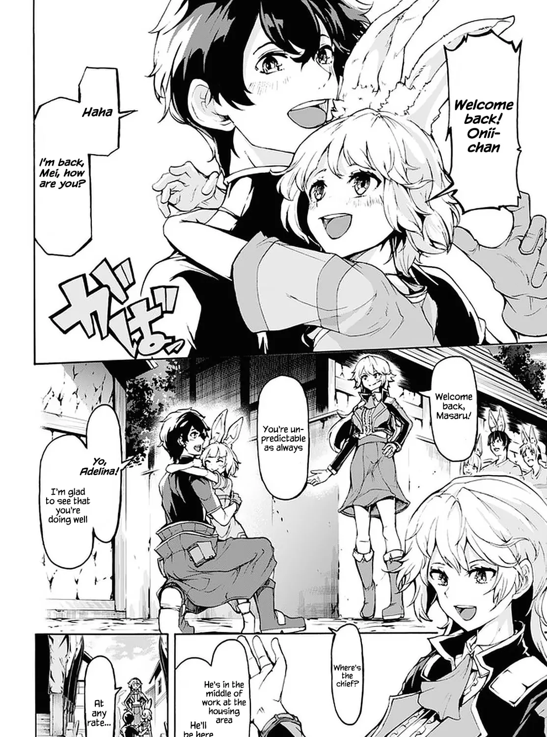 Inaka no Home Center Otoko no Jiyuu na Isekai Seikatsu Chapter 26 page 13 - 