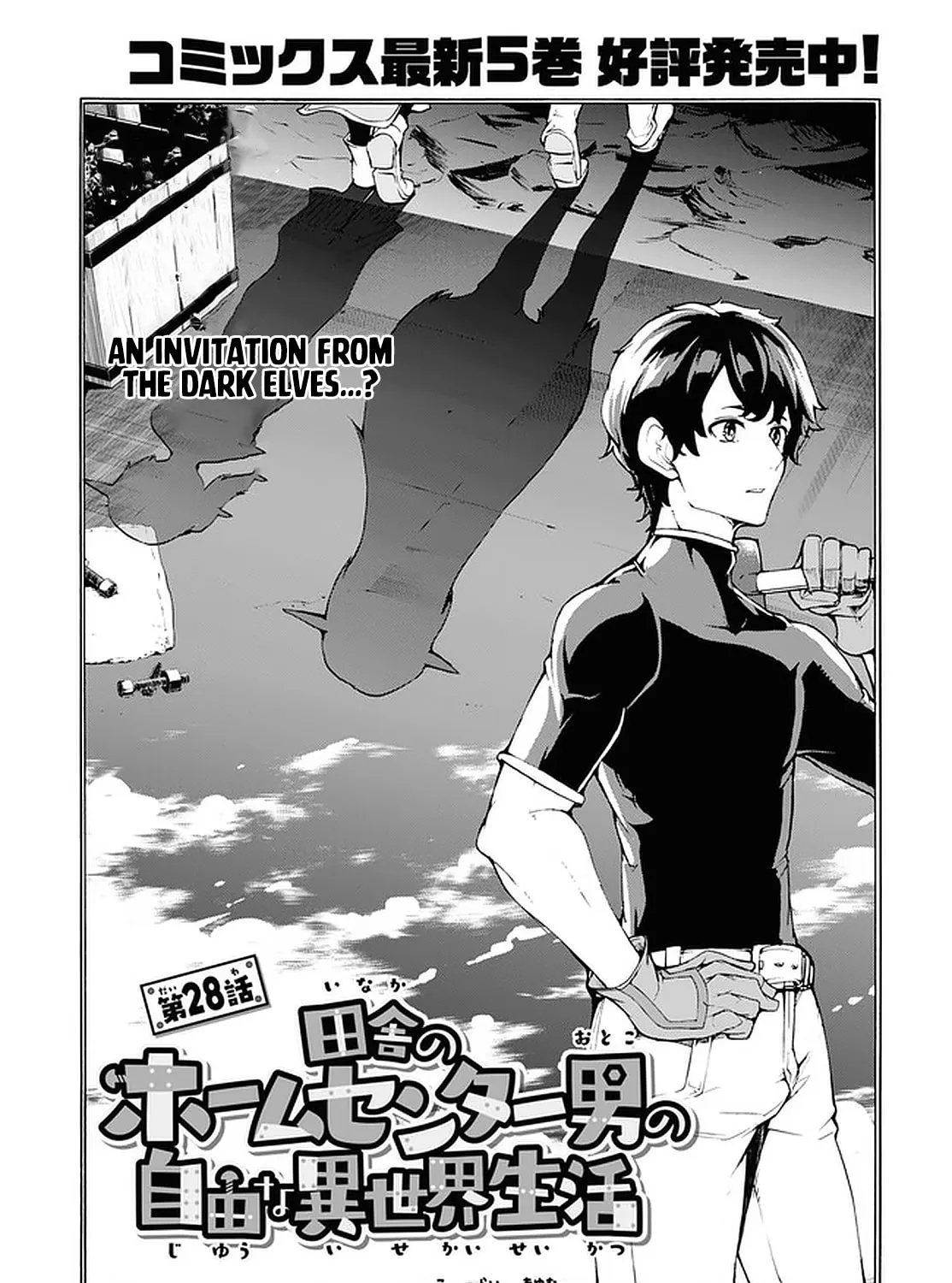 Inaka no Home Center Otoko no Jiyuu na Isekai Seikatsu Chapter 28 page 7 - 
