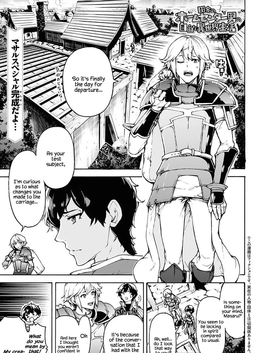 Inaka no Home Center Otoko no Jiyuu na Isekai Seikatsu Chapter 29 page 1 - 