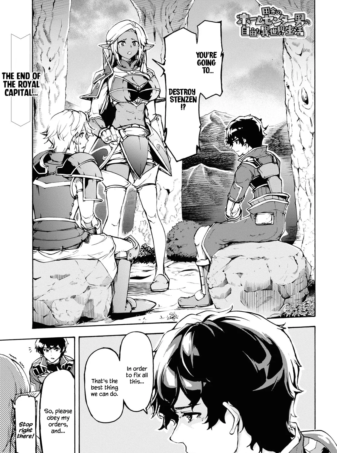 Inaka no Home Center Otoko no Jiyuu na Isekai Seikatsu Chapter 30 page 2 - 