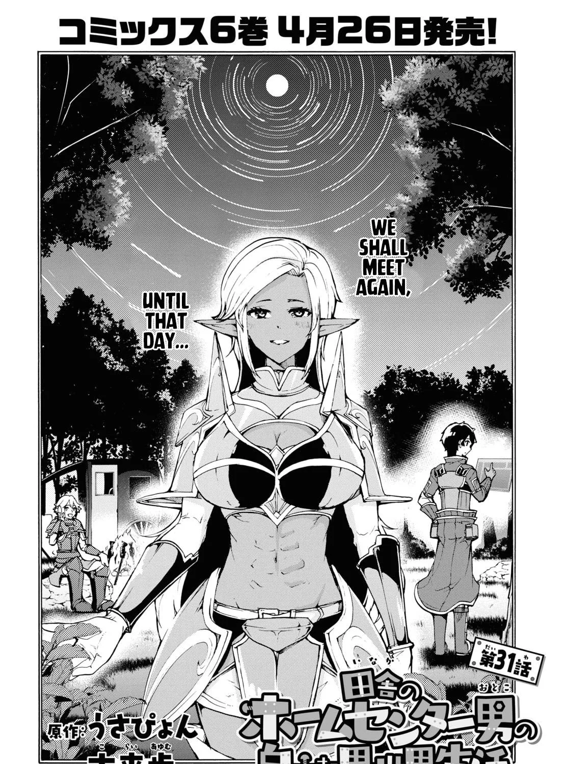 Inaka no Home Center Otoko no Jiyuu na Isekai Seikatsu Chapter 31 page 8 - 