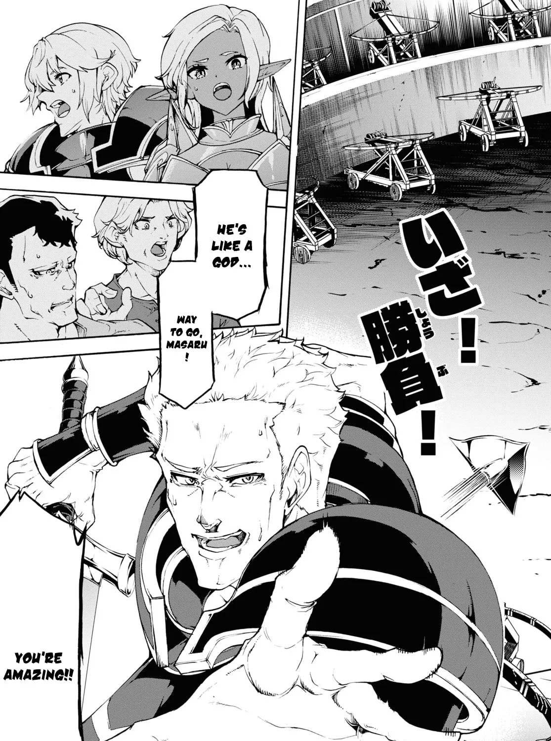 Inaka no Home Center Otoko no Jiyuu na Isekai Seikatsu Chapter 33 page 6 - 