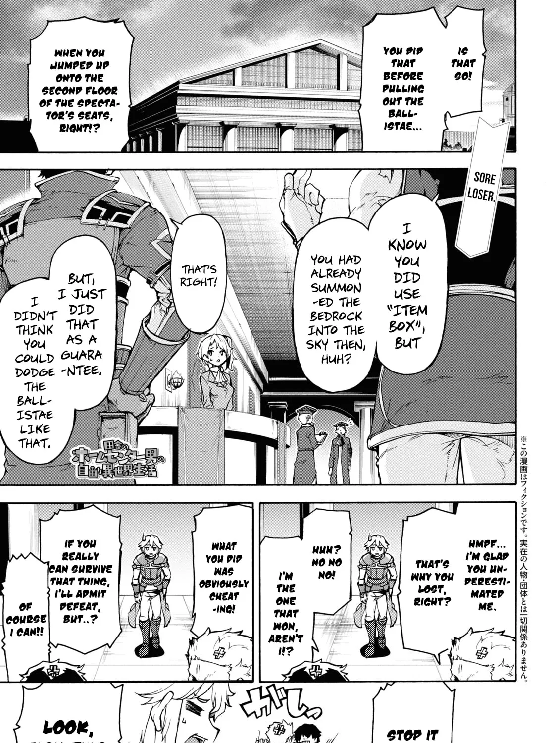 Inaka no Home Center Otoko no Jiyuu na Isekai Seikatsu Chapter 34 page 1 - 