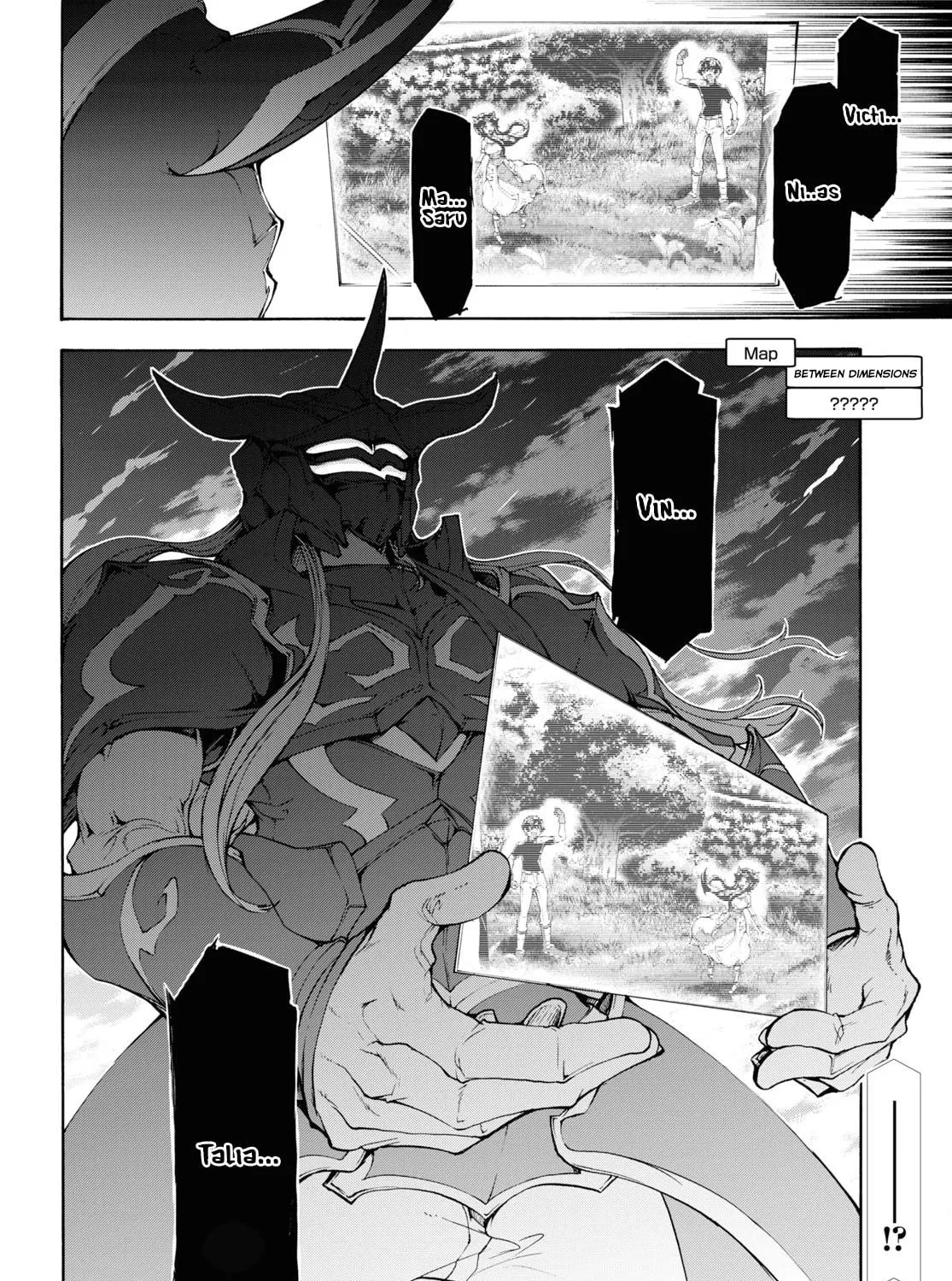 Inaka no Home Center Otoko no Jiyuu na Isekai Seikatsu Chapter 36 page 64 - 