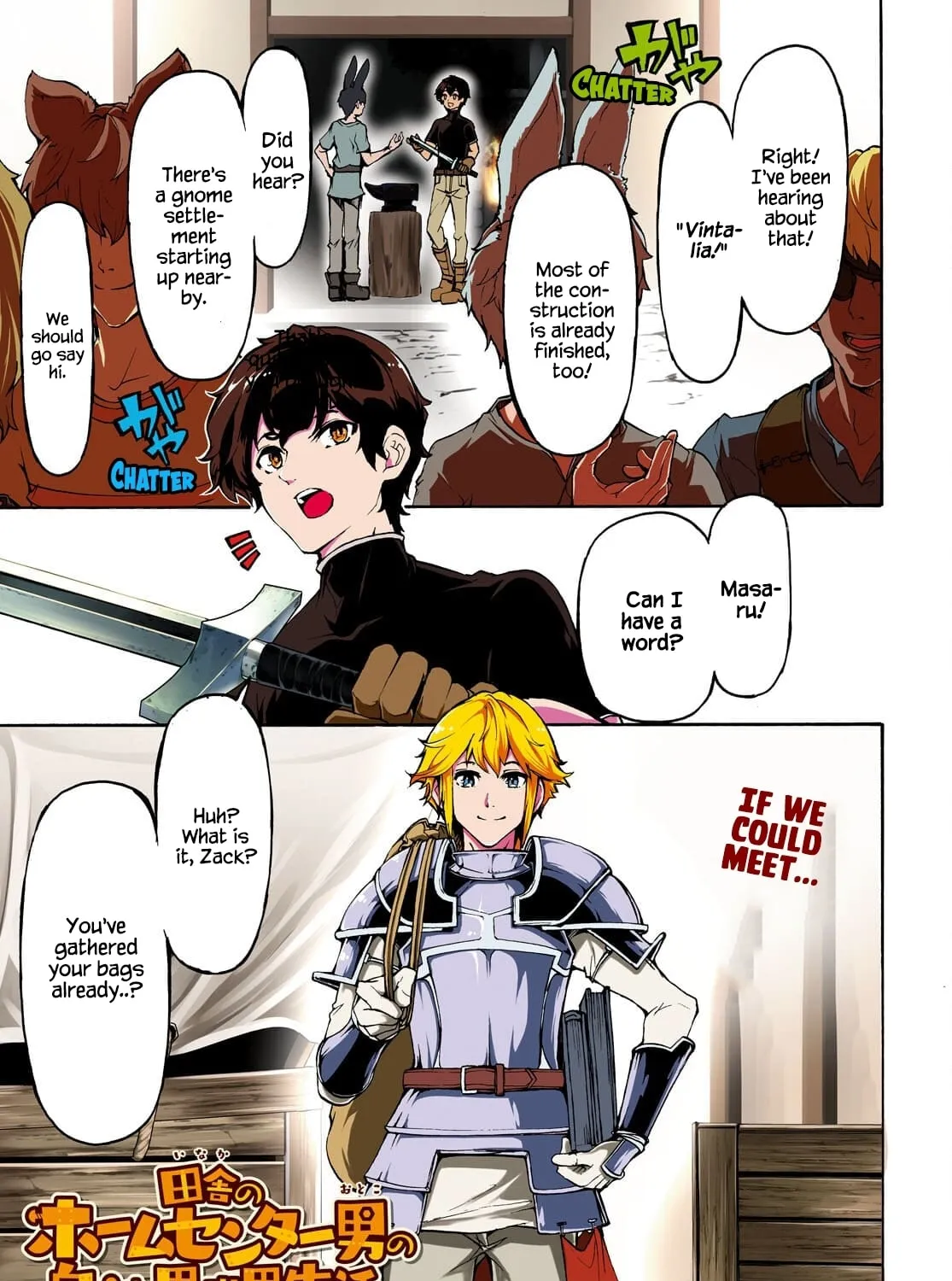 Inaka no Home Center Otoko no Jiyuu na Isekai Seikatsu Chapter 37 page 1 - 