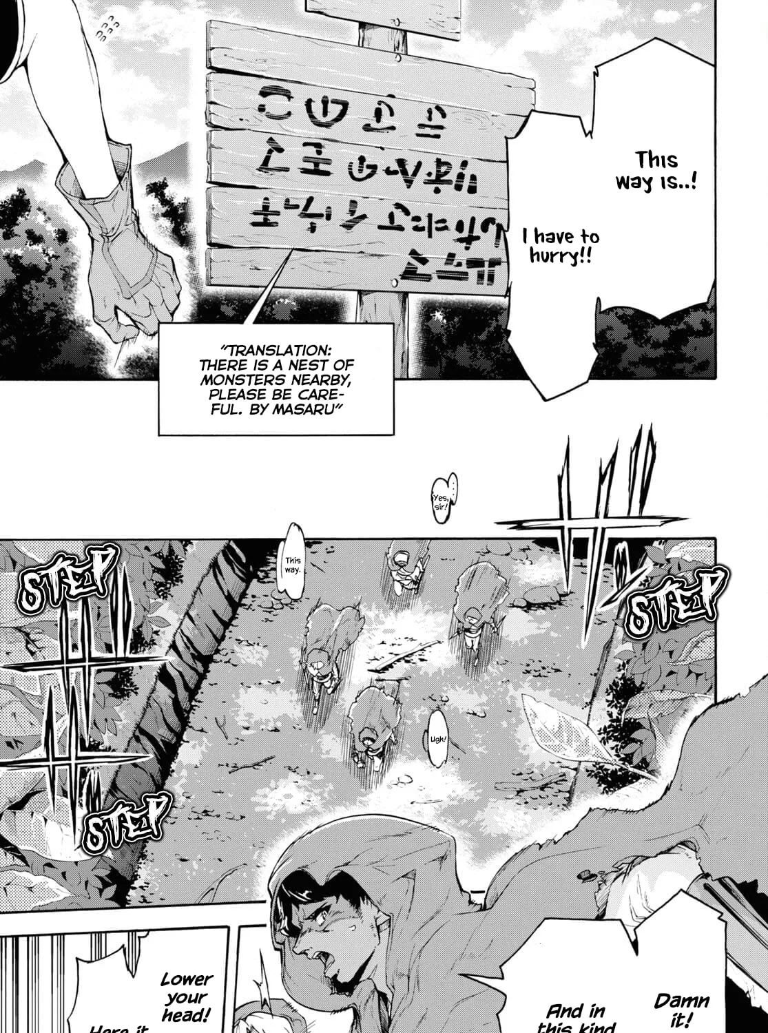 Inaka no Home Center Otoko no Jiyuu na Isekai Seikatsu Chapter 37 page 21 - 