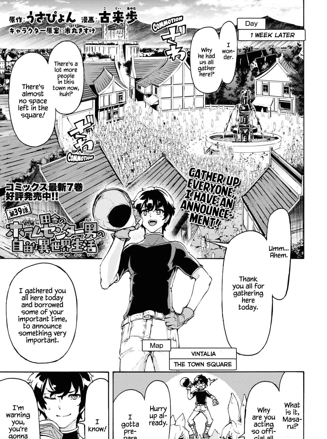 Inaka no Home Center Otoko no Jiyuu na Isekai Seikatsu Chapter 39 page 1 - 